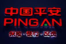 碧桂園の支配株主に、中国当局が平安保険に要請＝関係筋