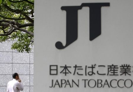 ＪＴ、たばこ事業見直し　1000人規模の希望退職を募集へ