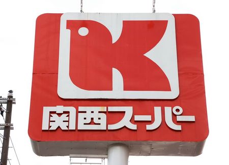 関西スーパーがオーケー主張に反論、株主総会の集計は「適法」