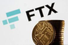 仮想通貨交換業ＦＴＸ、顧客などへ127億ドル返還　裁判所が命令