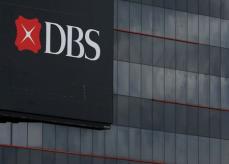 ＤＢＳが株主還元発表、純金利収入見通し改善　株価最高値