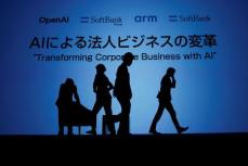 オープンＡＩとの新会社、損益面でマイナスになることない＝宮川ソフトバンク社長