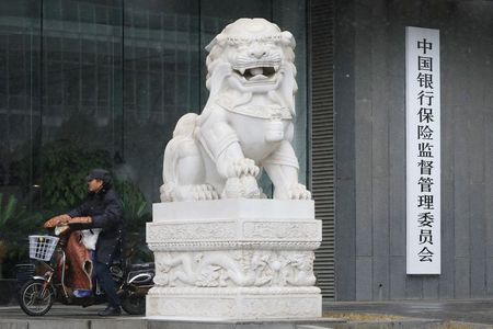中国当局、銀行のオンライン融資巡り規則案　使途や金額を制限