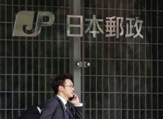 日本郵政、かんぽ保険の営業を10月5日に再開　昨年7月から自粛