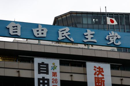 自民党総裁選が告示、過去最多9人が立候補を届け出