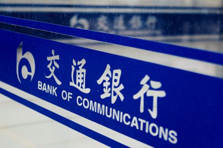 中国の複数行、高金利預金商品を廃止　コスト削減狙う