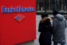 ＢｏｆＡ、第3四半期利益が予想上回る　投資銀行部門など好調