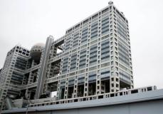 フジテレビ、弁護士中心の調査委員会を設置　調査・検証へ