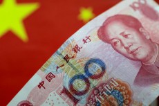 中国の特別国債入札、利回りは予想下回る　1000億元発行