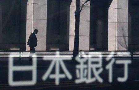 必要なら追加緩和策を躊躇なく講じる＝雨宮日銀副総裁