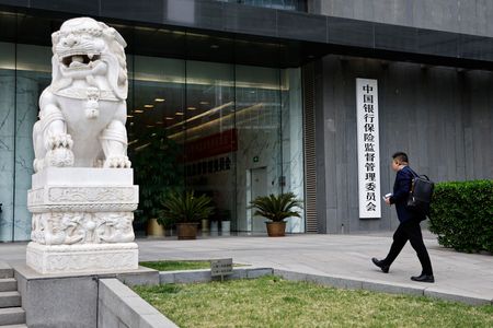 中国、一部の小規模銀行に理財業務の縮小指示＝関係筋