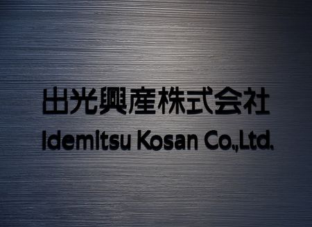 経産省、全固体電池などに最大255億円の支援　出光興産など