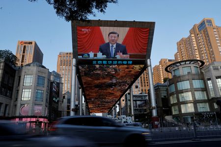 中国、３中全会の決定全文公表　不動産改革や地方への税収配分拡充