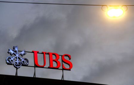 ＵＢＳ、第2四半期は11％減益　国内銀行事業が不振