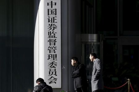 中国証監会、米当局に不正取り締まりで連携強化を提案＝財新