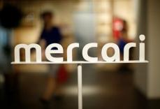 メルカリ、上場有価証券の売却益約69億円を特別利益に計上へ