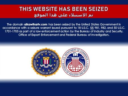 米司法省、イランの偽情報に関する複数サイトを遮断＝関係筋