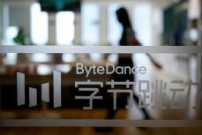 中国バイトダンス、米ブロードコムとＡＩ半導体開発　生産はＴＳＭＣ