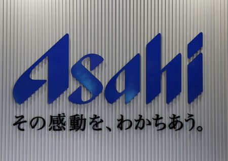 アサヒ、ＡＢインベブ豪事業の株式取得で三井住友銀から1.18兆円借入