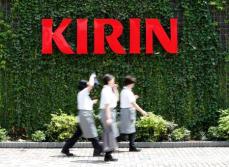 再送-キリン、豪飲料事業を409億円でベガに売却