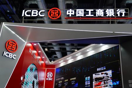 中国の大手国有銀行、預金金利引き下げ　利下げ受け