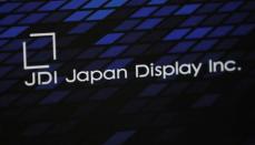 ＪＤＩ、白山工場をシャープに412億円で譲渡　液晶設備も他企業に