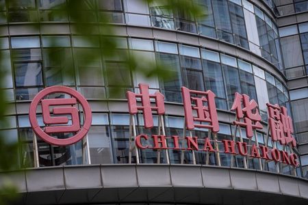 中国華融資産管理の関連社債が下落、フィッチの格下げで