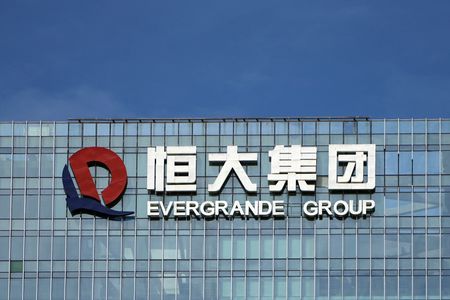 中国恒大集団に会社清算申し立て、香港高等裁で