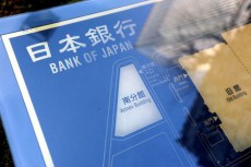 日銀国債買入、5月は中長期債を増額　超長期債は据え置き