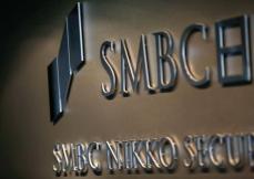 ＳＭＢＣ日興の4―6月期、純利益は前年同期比2.4倍　営業部門堅調