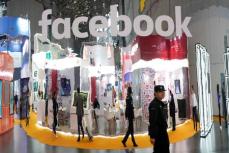 米フェイスブック、第2四半期は売上高が予想上回る　広告収入増加