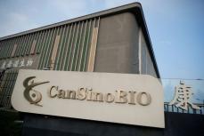 中国カンシノがブラジル提携先と関係解消、ワクチン申請取り消し