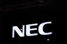 ＮＥＣ、ＩＴや防衛など堅調で上方修正　市場予想上回る