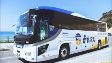 ５０コース　３００日程以上のツアー用意　福岡の観光名所巡る「よかバス」服部知事がPR