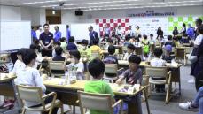 こどもの日に小中学生が「こども将棋名人戦」渡辺明九段などプロ棋士が対局見守る