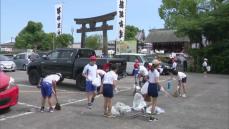 ＂日本一きれいな祭り＂目指して　「川渡り神幸祭」会場を児童・生徒が清掃