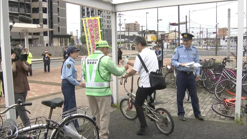 ”２重ロック”で自転車盗難被害の防止を　警察・交通指導員がキャンペーン　北九州・小倉南区