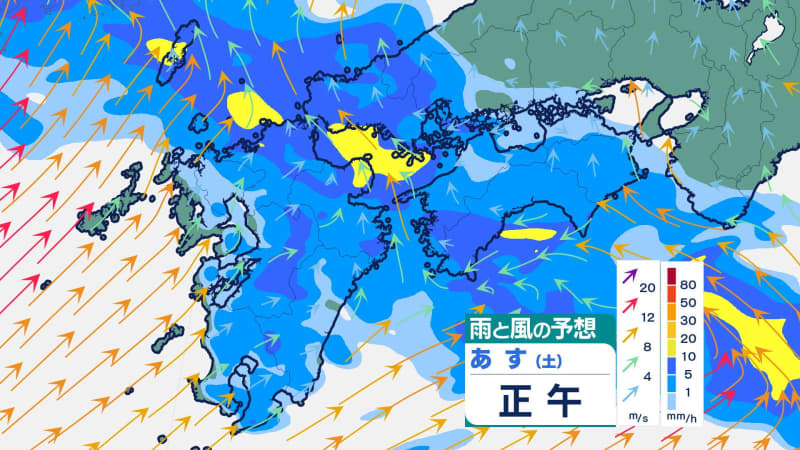 ２２日(土）から２３日（日）にかけて九州北部で警報級の大雨のおそれ
