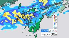 九州北部地方の「線状降水帯発生予測情報」１５日午前中まで延長　引き続き土砂災害などに警戒を