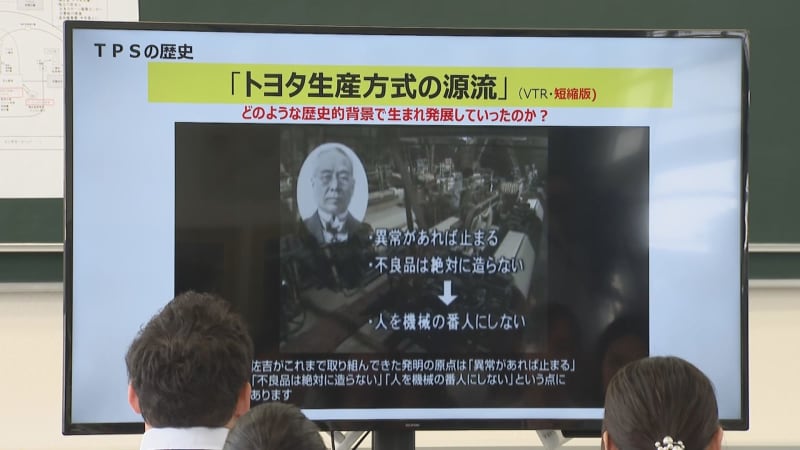 学校現場に「トヨタの生産方式」導入　教員の働き方改革　宗像市の小学校が全国初の取り組み