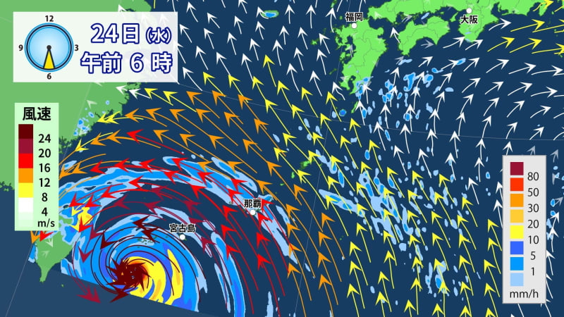 大型で強い台風３号　最接近は２４日の午前　最新の進路予想