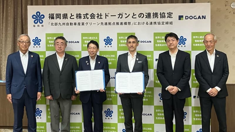 福岡県が投資銀行と連携協定　電動車の開発・生産拠点めざし地場企業を支援へ