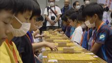 ３００人が静かな熱戦繰り広げる　子供の将棋大会　日本シリーズにあわせて開催