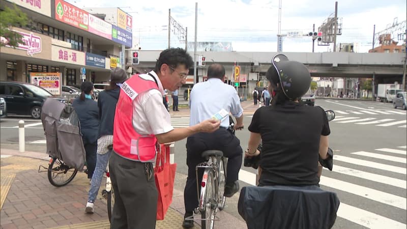 「信号や一時停止を守って安全を確認を」自転車指導啓発重点地区で取り締まり　１１人に指導警告票