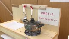 ”使い終わった後は火を消して”遊びながら火災予防学ぶ「木製キッチン」幼稚園・保育園に贈呈　北九州・戸畑区の高校が制作