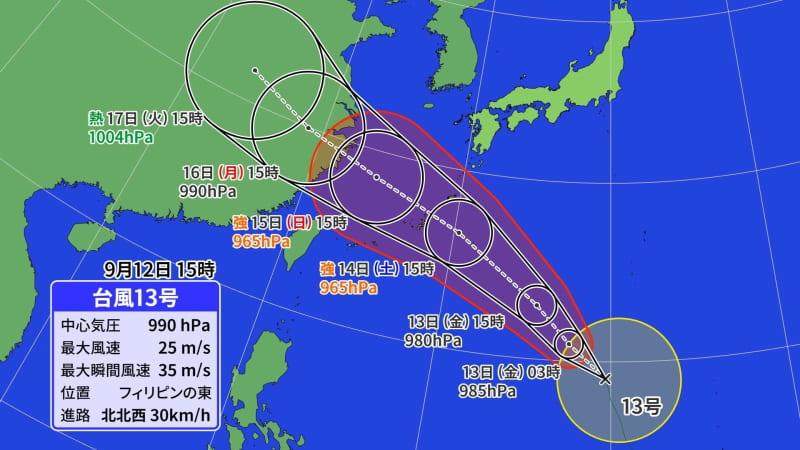 【台風情報】台風13号　連休中に強い勢力で沖縄へ　来週は新たに台風のたまごが発生か