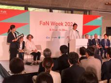 アートのまちを目指す福岡市　ファンウィーク２０２４開催