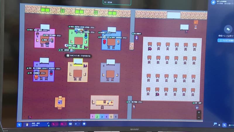 インターネット上の仮想空間「メタバース」使用　授業の実証実験「チャットだとしゃべりやすい」遠隔地から参加した生徒も