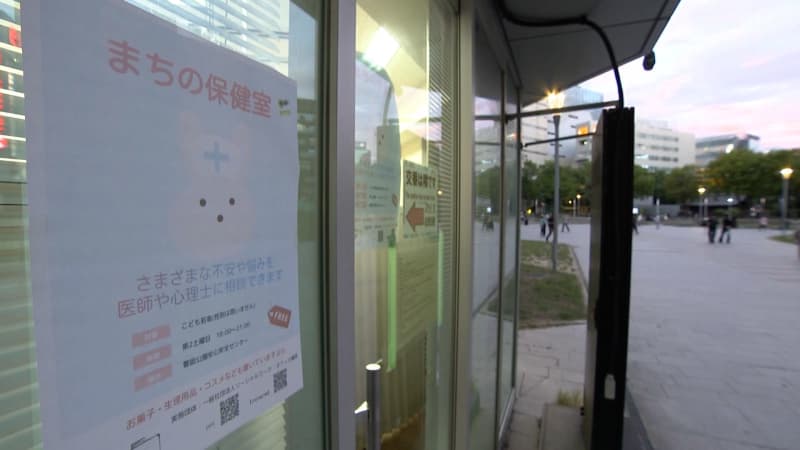 身近に相談できる大人を「まちの保健室」　若者が集まる福岡市の警固公園で