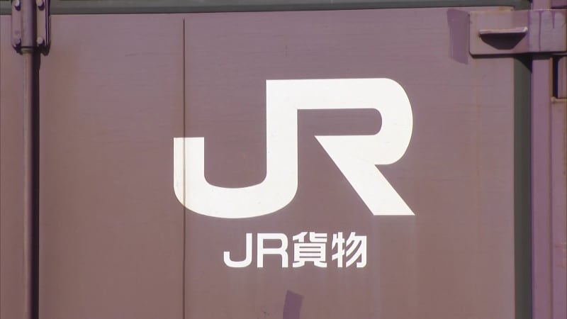 貨物列車データ改ざん問題　ＪＲ九州は緊急点検で「改ざんなし」